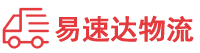 邵阳到南和县物流公司